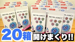 I want to open 20 boxes of Random Booster Vol. 10 and get all the