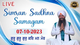 Guru Guru Gur Kar Man Mor  (07/10/23) | Bhai Gursharan Singh Ji (Ludhiana Wale) | Kirtan | HD