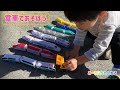 プラレール大好き 外でも電車で遊ぼう 新幹線 山手線 あずさ 踊り子も仲間入り 踏切の音も聞こえるかな Let S Play With Train Toys In The Park プラレール大好き 外でも電車で遊ぼう 新幹線 山手線 あずさ 踊り子も仲間入り 踏切の音も聞こえるかな Let S Play With Train Toys In The Park