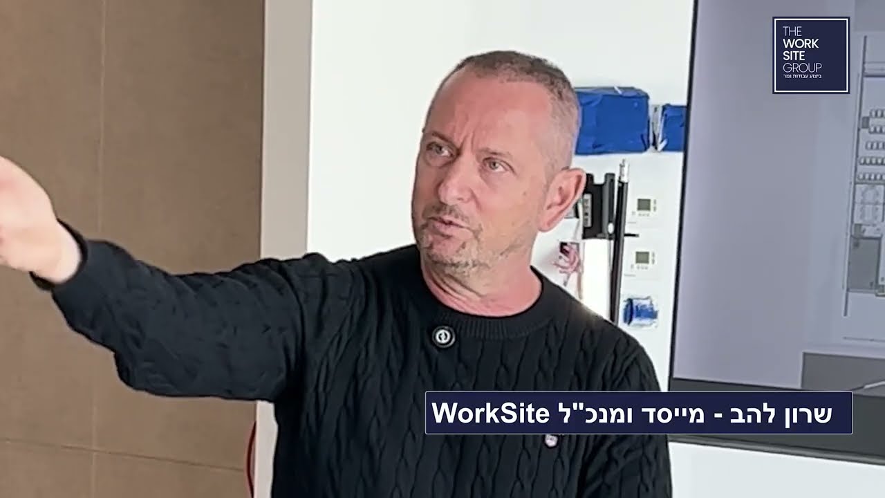 WorkSite Projects ביצוע עבודות גמר למשרדים