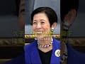 【涙腺崩壊】三世代の絆が魅せた奇跡の瞬間 #皇室 #皇室礼讃 #華子様 #新年 #承子様