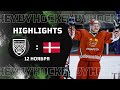 Belarus U20 – Denmark U20 – 8:1 | 12.11.2021 | 4 Nations Cup