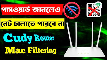 Cudy Router Mac Filtering 2025 | কিউডি রাউটার ম্যাক ফিল্টার | Cudy Router Configuration Bangla