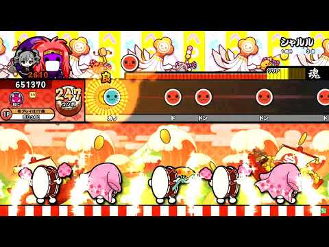 太鼓の達人ニジイロver. シャルル 倍速全良