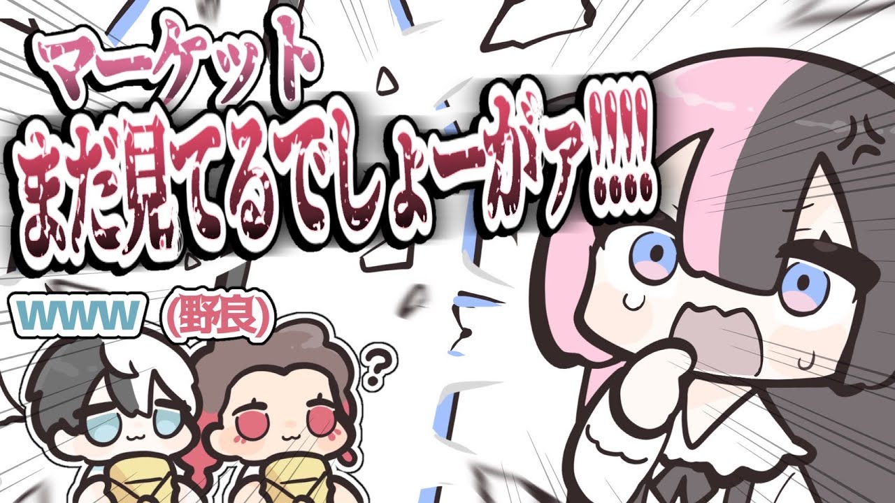 【おれあぽ切り抜き】永遠にセルを取らせてもらえず野良に翻弄される橘ひなの【手書き切り抜き】