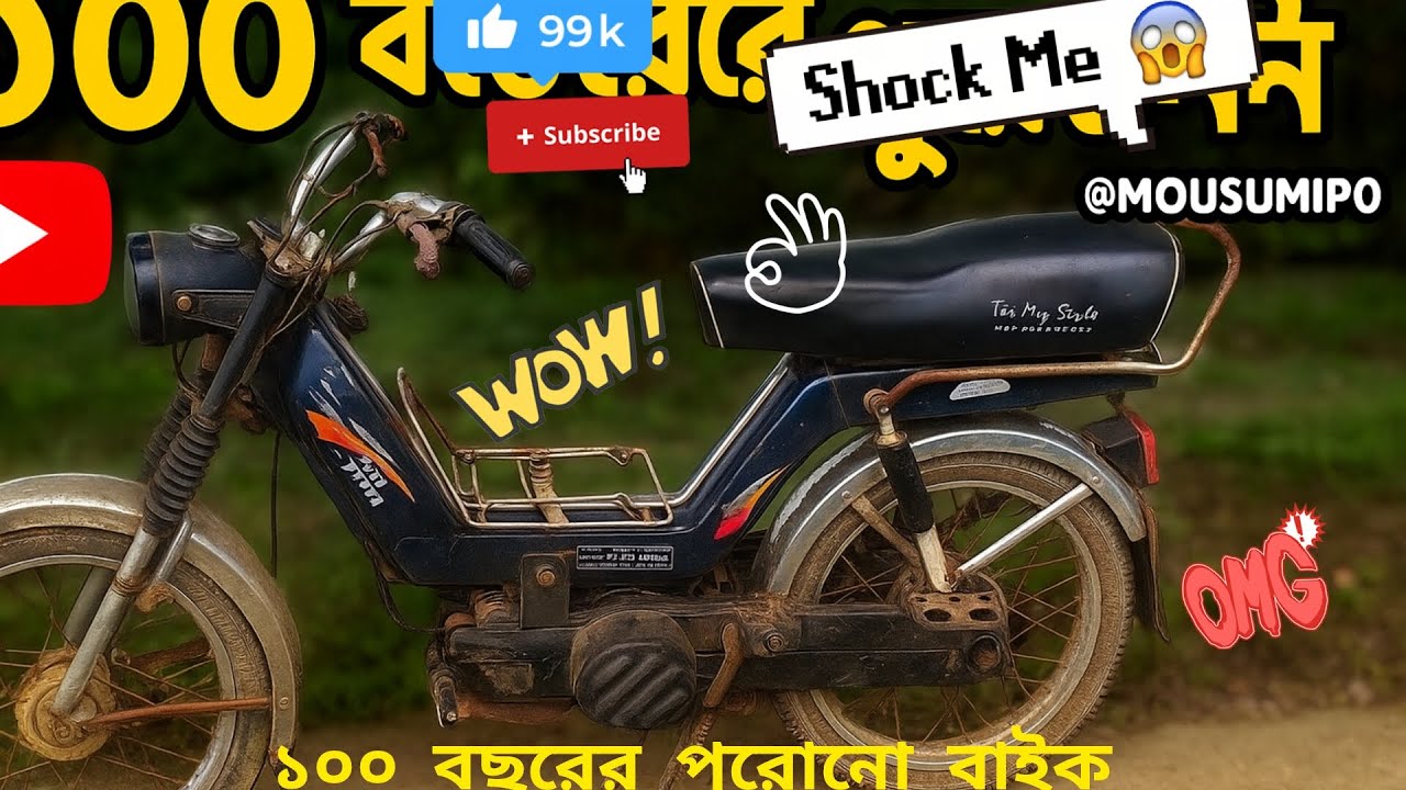 "100 साल पुरानी बाइक | अभी भी सड़क पर दौड़ रही है!"100-year-old bike|Still running on the road