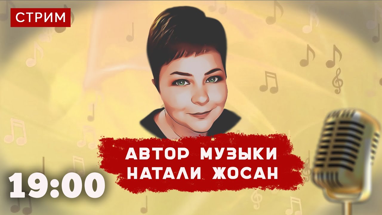 А НЕ СПЕТЬ ЛИ НАМ ПАРОЧКУ ЗАМЕЧАТЕЛЬНЫХ ПЕСЕН?) - YouTube