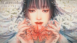 水彩イラスト❁彼岸花と女の子 Semi realistic watercolor illustration | How to    Draw Flowers, cluster amaryllis