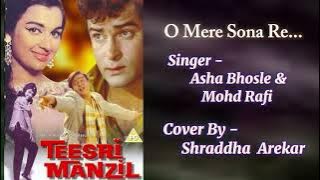 💥#O Mere Sona Re #💥Old Songs//Cover By Shraddha Arekar