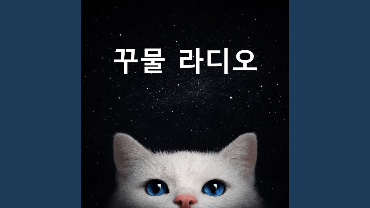 Dad, How Is It Where You Are