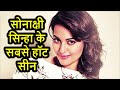 Bollywood actress Sonakshi Sinha's most popular movies seen, Bollywood News.