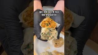 잠실 25년 된 만두 맛집 학만칼국수