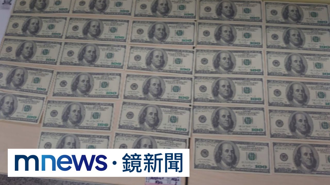 舊版美金- Mobile01