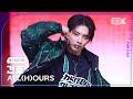 K Fancam 올아워즈 건호 직캠 GIMME GIMME ALL H OURS KUNHO Fancam MusicBank 250207