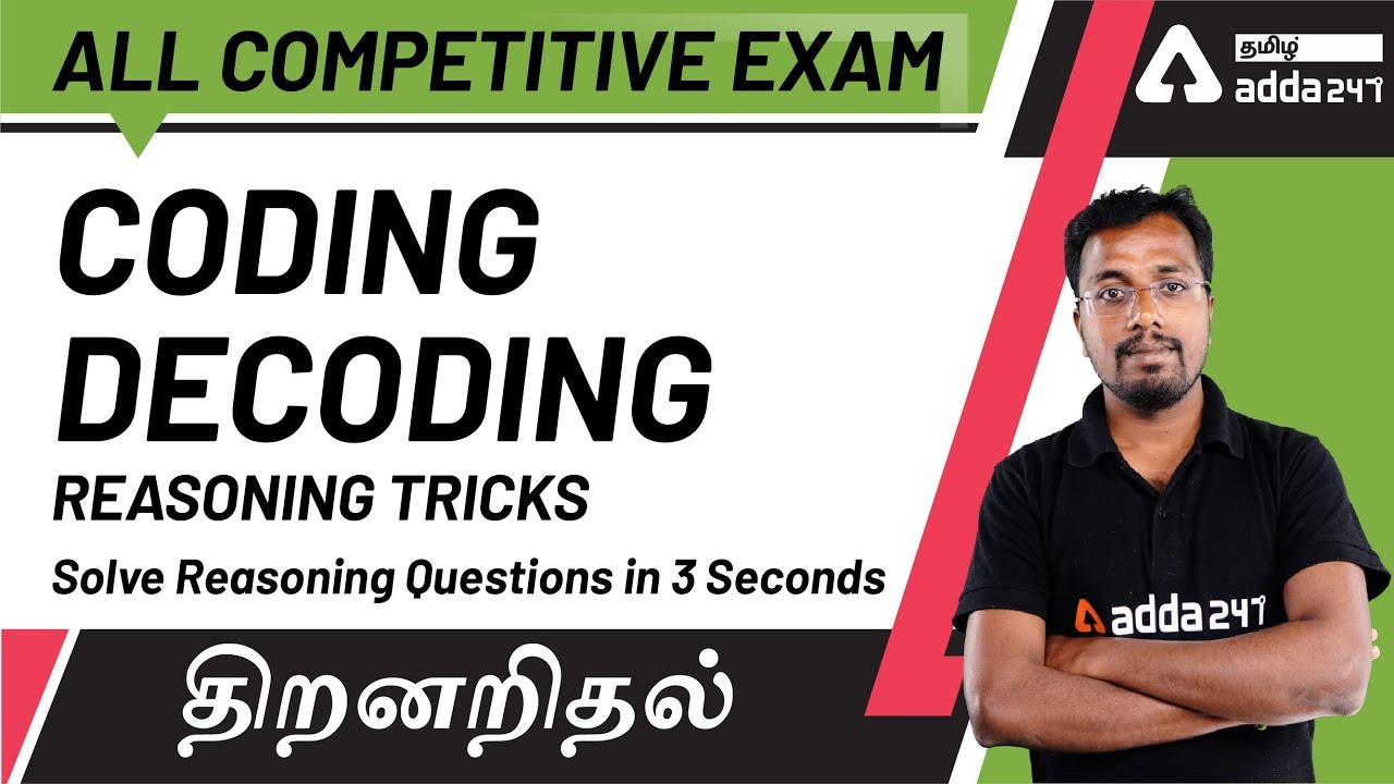 Coding Decoding Reasoning Tricks | Reasoning in Tamil | For All ...