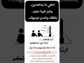 هل نسيت أنهم أمانة عندك