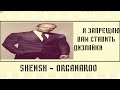 Free very bad beat shensh  organaroo