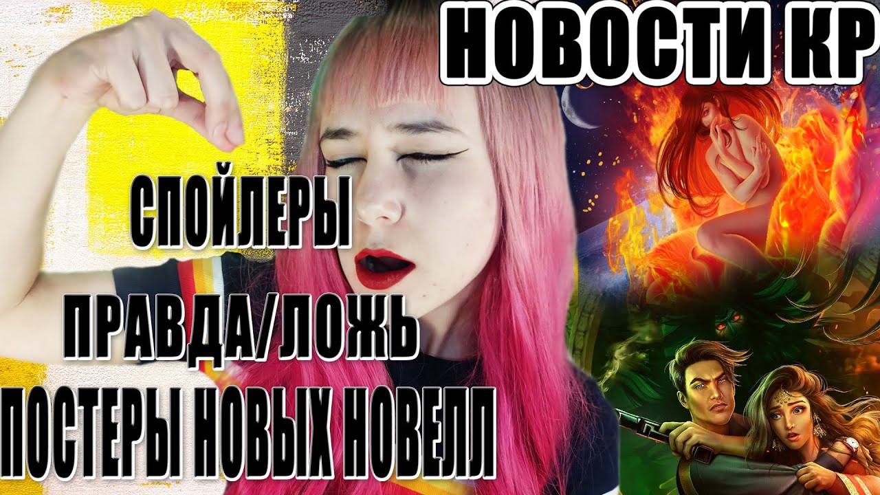 Твоя бесконечная ложь спойлеры