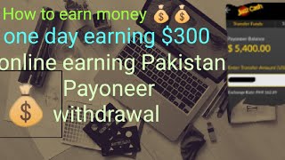 How to make online earning money app webtalk #webtalk