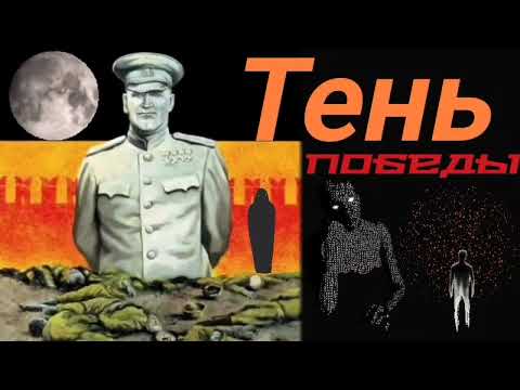 Виктор Суворов -