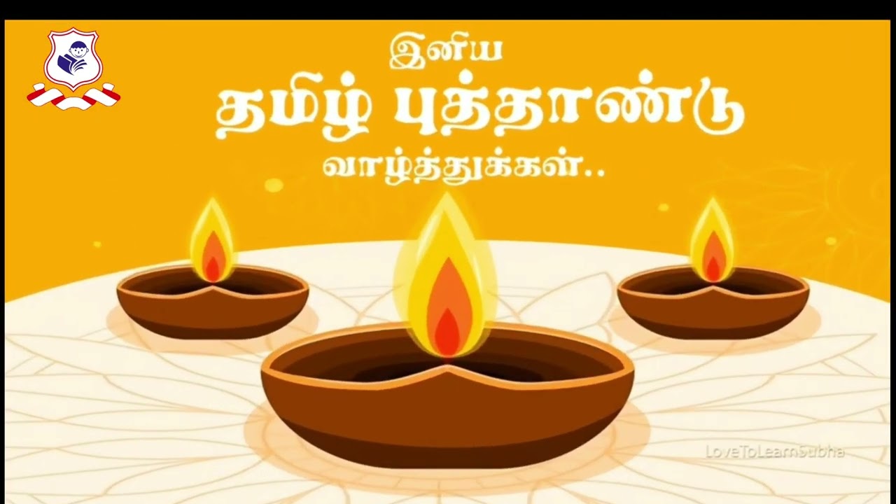 Tamil New Year Wishes 2022