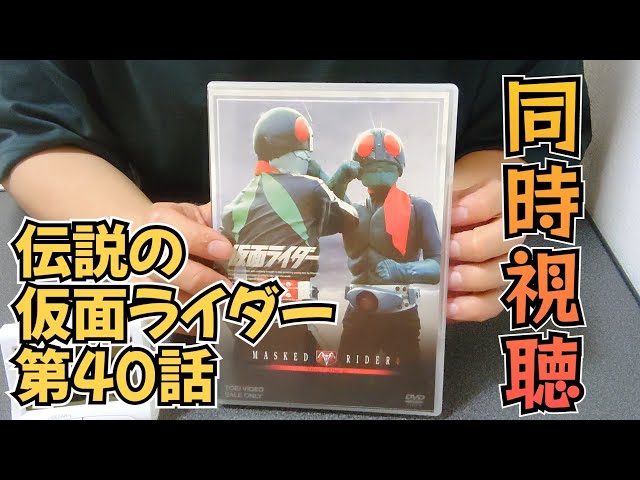 仮面ライダーアギト　第39話・第40話　台本 本郷帰還！新しい大幹部！仮面ライダー第40話を皆と見て語りたい