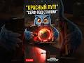 КРАСНЫЙ ЛУТ ПОД СТОЛОМ | Arena Breakout Infinite #ABISeason4