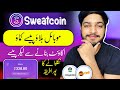 Mobile Shake Earning App || Sweatcoin || Sweatcoin se paise kaise kamaye ||  Withdraw kaise Kare