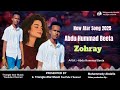 New Afar Song 2025 Abdu Hummad Beeta Zohray QusbaGada AfarMusic AbduHummadBeeta Afar2025