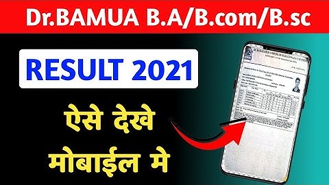 How To Check Bamu Result 2021|| BAMU Result 2021 || B.A B.com Bsc Result 2021 Kaise dekhe