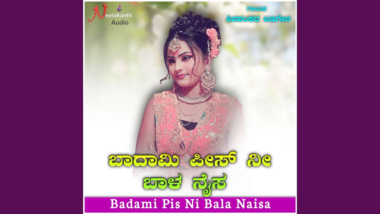 Badami Pis Ni Bala Naisa