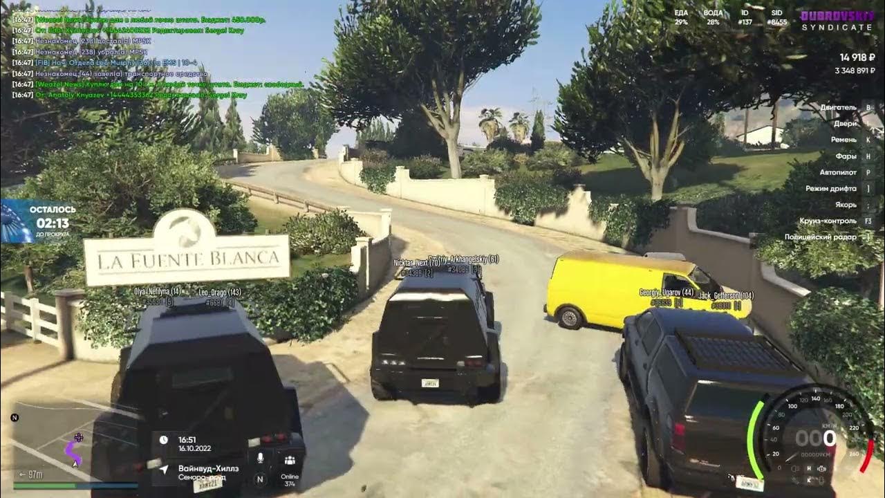Сервер гта 5 дубровский синдикат. Сервер дубровского gta 5. Гта сервер дубровского. Гта сервер дубровского. Сервер гта дубровского синдиката.