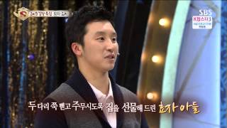 [토요예능] 놀라운 대회 스타킹 343회(다시보기) #6(3)