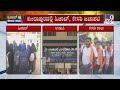 Karnataka hijab row tv9 ground report from kalavara varadaraj m shetty govt first grade college