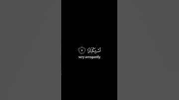 وإِنّى كلّما دعوتهم لتغفر لهم | #قران_شاشة_سوداء #كروما_شاشة_سوداء | سورة نوح | القارئ  ياسر الدوسري