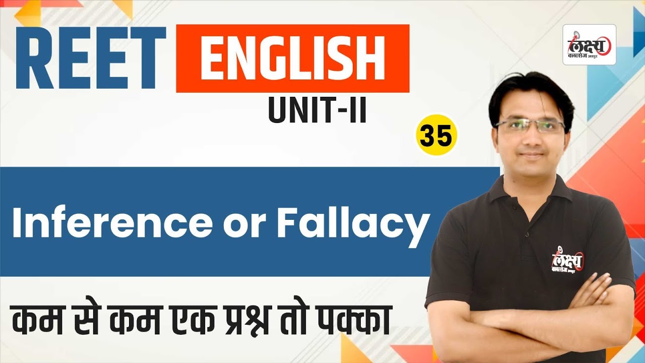 REET Pre English Class 2024 | Inference or Fallacy | REET Patrata Pariksha 2024 | #35 | Manish Sir