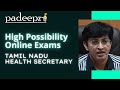 High possibility for online exam Anna University Latest News Today