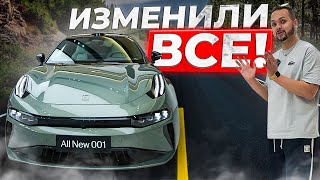 Обновленный Zeekr 001 2024! Самый крутой рестайл! НЕТ РАВНЫХ!