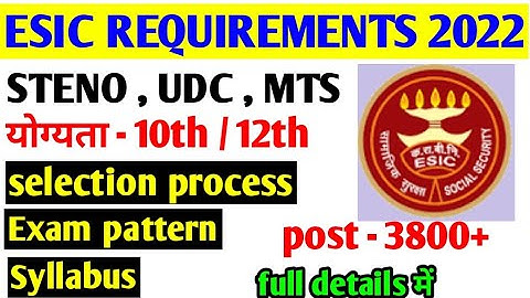 ESIC requirements 2022 | UDC ,STENO , MTS requirement |syllabus, exam pattern , selection process