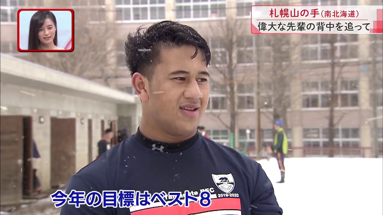 『第９９回全国高校ラグビーハイライト』2019/12/30  中部大春日丘s.札幌山の手ダイジェスト