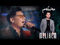 Melikem     uyghur 2023      uyghur songs  uyghur 2023 