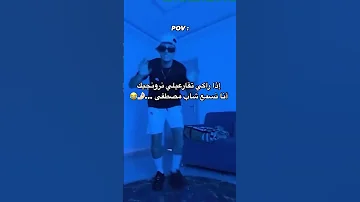 منعرفش نلحلح 