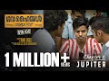 ഗവ: ഹൈസ്കൂൾ വട്ടപ്പറമ്പ് - Jupiter - Govt.High School Vattaparambu |  Anki Bros