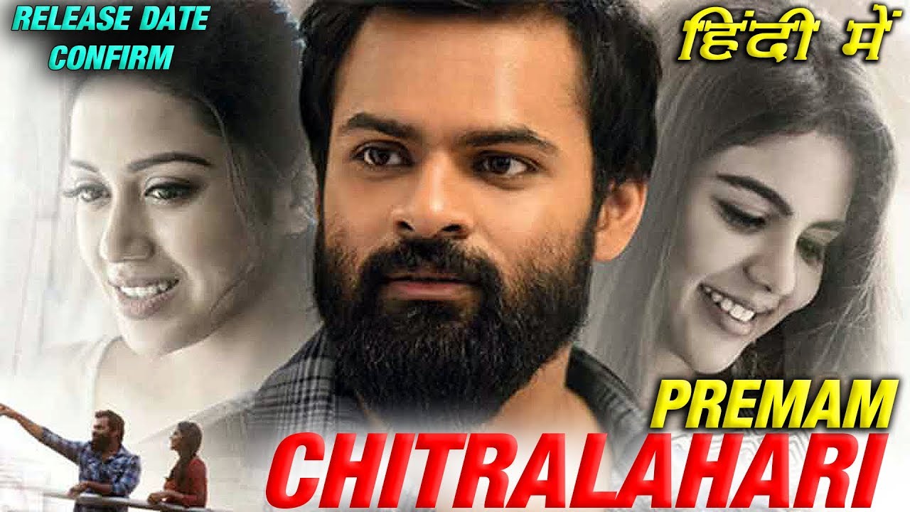 chitralahari in hindi