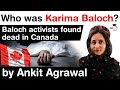 Who was karima baloch baloch activists found dead in canada  is pakistan involved in her murder