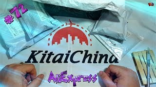 Обзор и распаковка с AliExpress #72