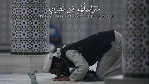 تلاوة خاشعه//ارح سمعك وقلبك//القران الكريم //ايات قرانيه قصيره