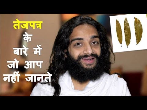 TEJPATTA | HOW TO USE BAY LEAVES FULL STUDY OF BAY LEAVES ACCORDING TO ...