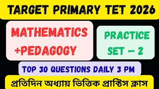 WB Primary Tet Math Practice Set - 2 | WB Primary Tet Math Pedagogy Questions | Tet Math|WB TET 2026