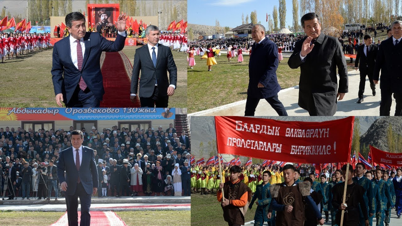 Жээнбеков Кадамжайда Абдыкадыр Орозбековдун 130 жылдыгына катышып ушундай деди | Акыркы Кабарлар